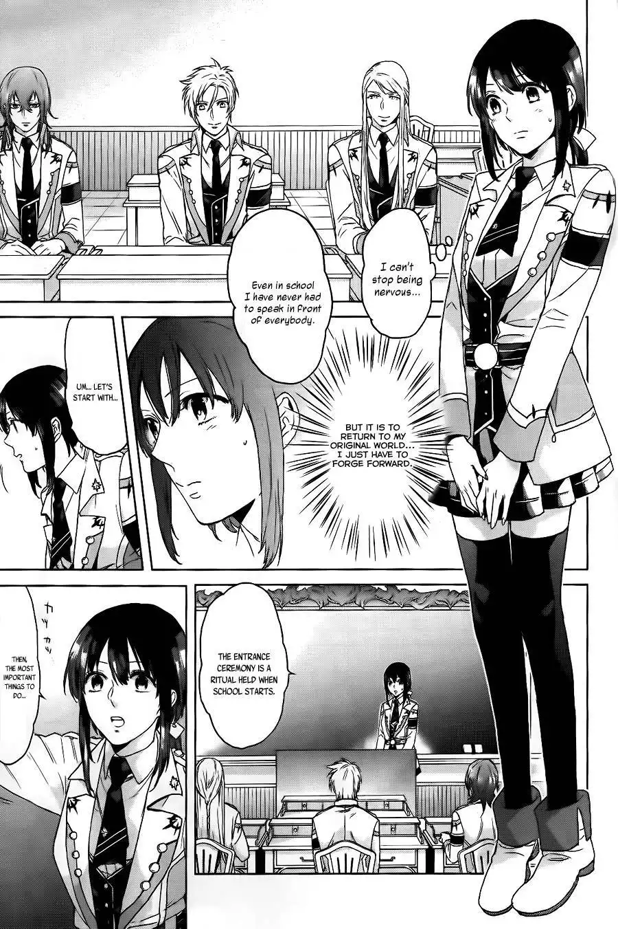 Kamigami no Akugi Chapter 2 20